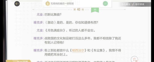 绝对演绎静默无声剧本线索大全