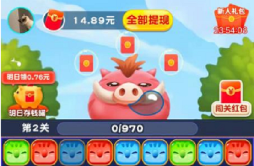 猪猪爱消消红包版赚钱是真的吗