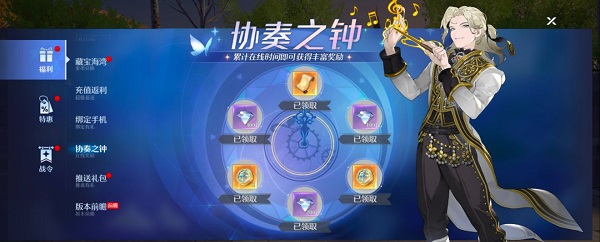 诺亚之心幸运硬币获取途径攻略