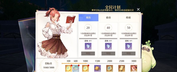 诺亚之心幸运硬币获取途径攻略