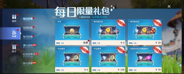 诺亚之心幸运硬币获取途径攻略