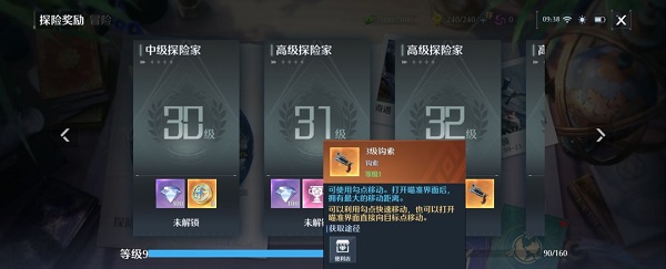 诺亚之心幸运硬币获取途径攻略