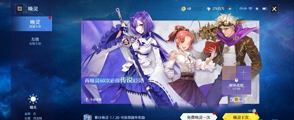 诺亚之心幸运硬币获取途径攻略