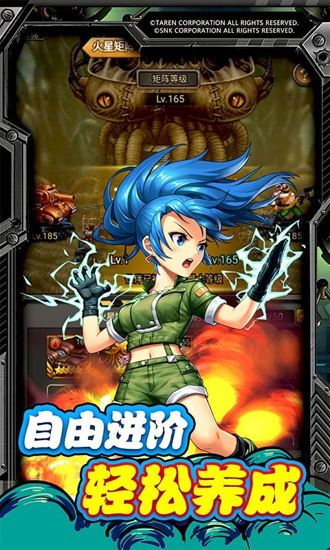 合金弹头:集结2022截图5