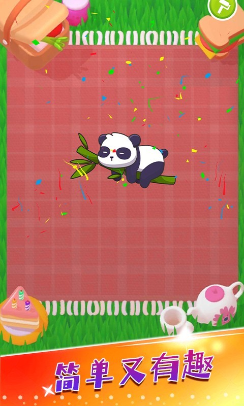 折叠纸大师截图4