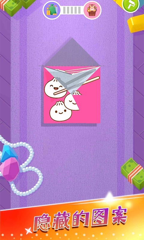 折叠纸大师截图3