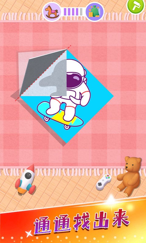 折叠纸大师截图2