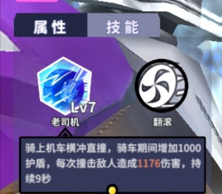 奇葩战斗家哪个角色好2022