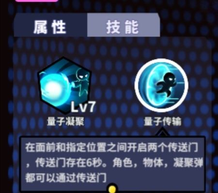 奇葩战斗家哪个角色好2022