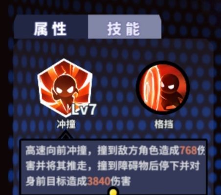 奇葩战斗家哪个角色好2022