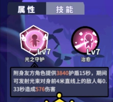 奇葩战斗家哪个角色好2022