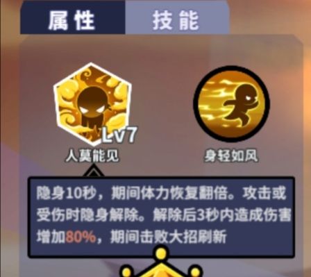 奇葩战斗家哪个角色好2022