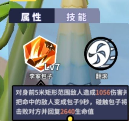 奇葩战斗家哪个角色好2022