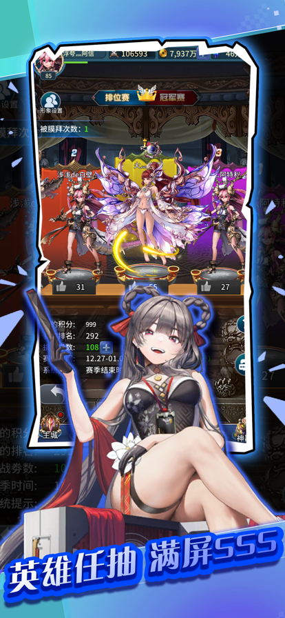 猎魔之血ios截图2