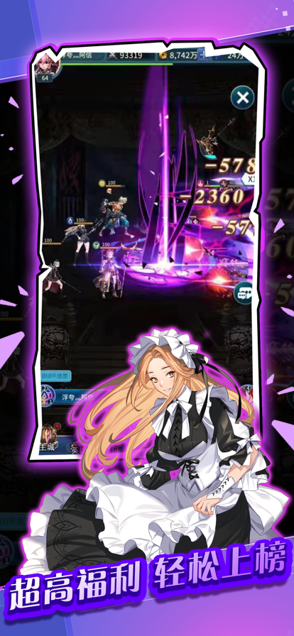 猎魔之血ios截图1