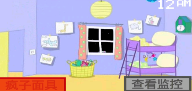 佩奇的午夜后宫截图2