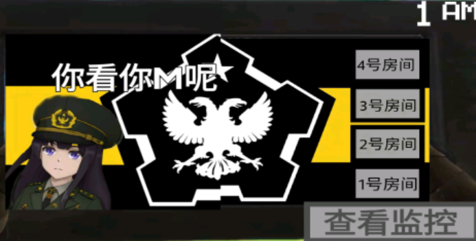 佩奇的午夜后宫截图1