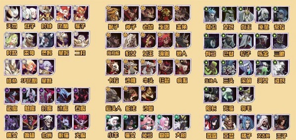 剑与远征英雄称呼外号大全带图2022