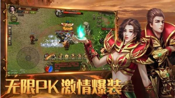 8KM杀神无限刀截图1