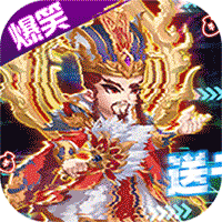 名将之路手机版