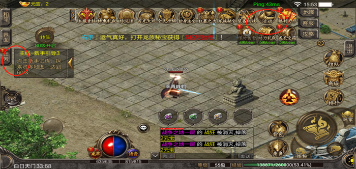 只打怪不做任务的传奇手游