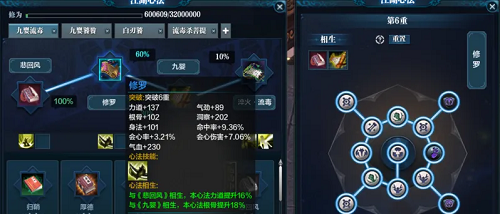 天涯明月刀手游太白心法搭配攻略2022