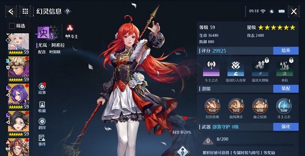 诺亚之心幻灵强度榜斗士最新一览2022