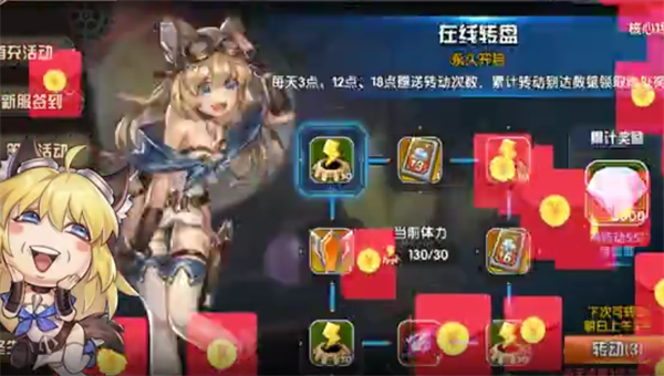 心力物语首发版