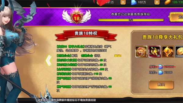 女神联盟2最新版