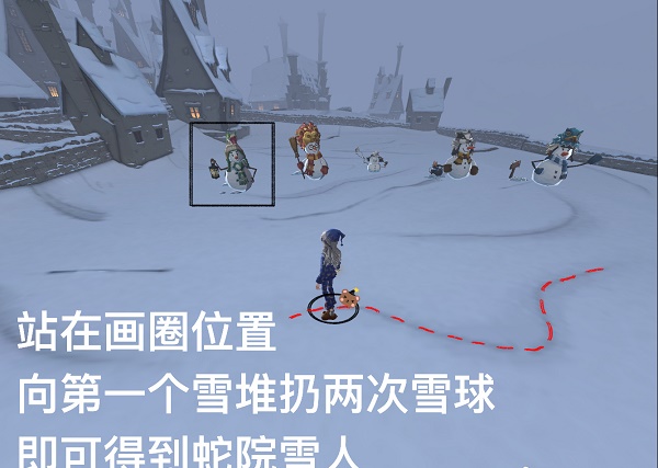 哈利波特魔法觉悟雪花奇遇堆雪人办法攻略