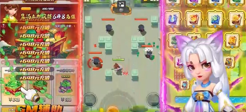 深蓝少年之雷霆激战2022