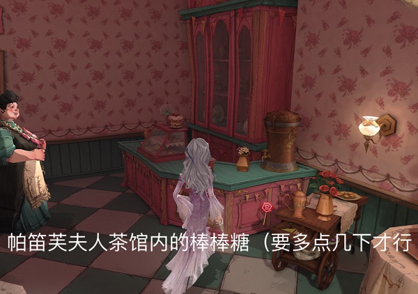 哈利波特魔法觉醒4.13隐形兽彩蛋触发位置方法一览