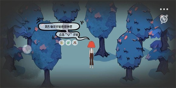 Retell时间集换家截图3