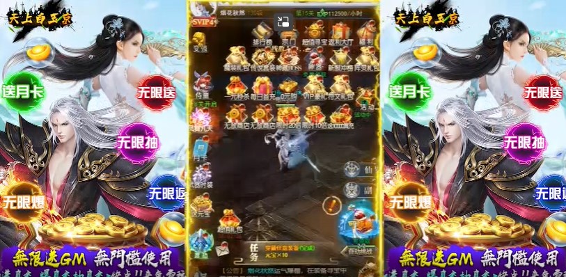 天上白玉京最新版