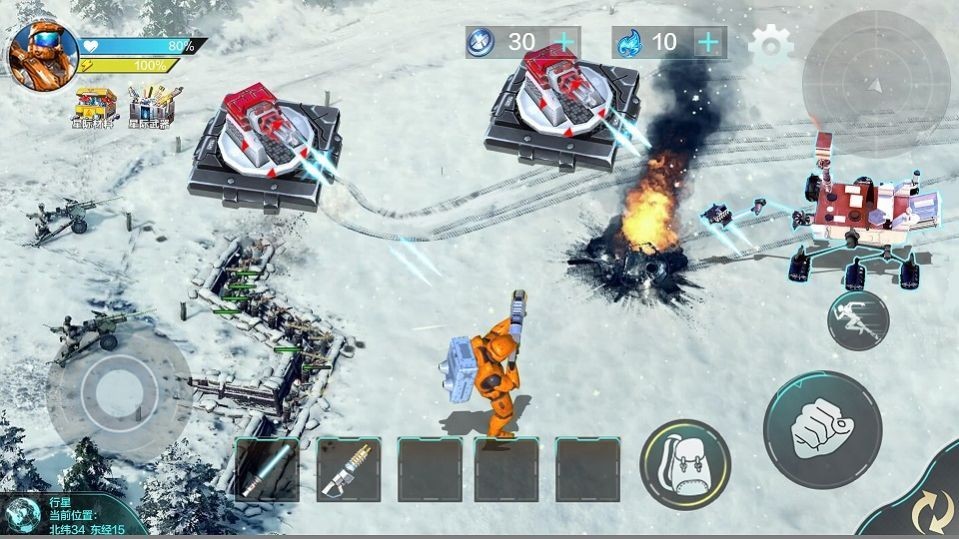 我是太空人截图3