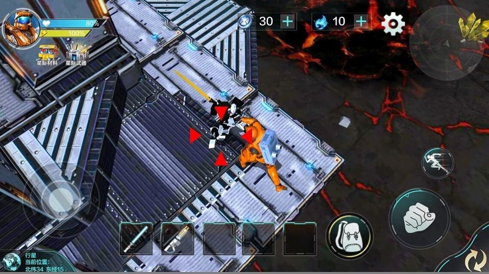 我是太空人截图2