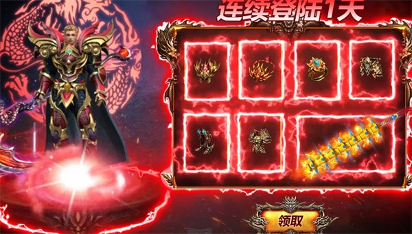 龙域世界手游截图5