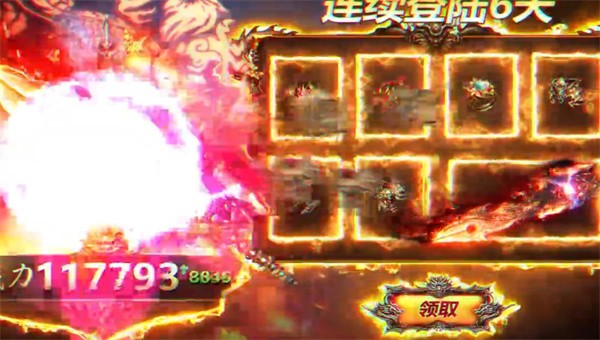 龙域世界手游截图2