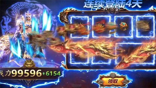 龙域世界手游截图3