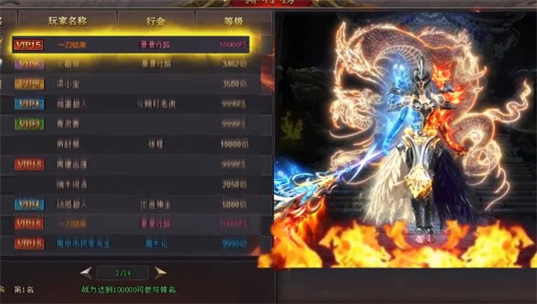 龙域世界手游截图1