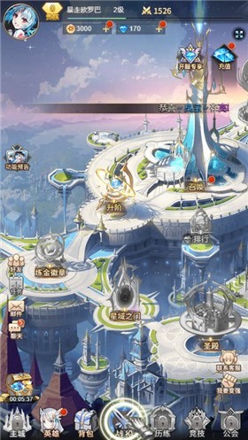 冰淇淋日记微信截图3