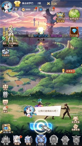 冰淇淋日记微信截图4