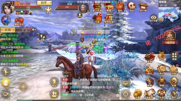 天龙八部荣耀版职业推荐平民2022推荐