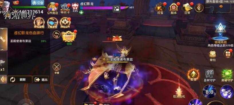 狩游世界手机版