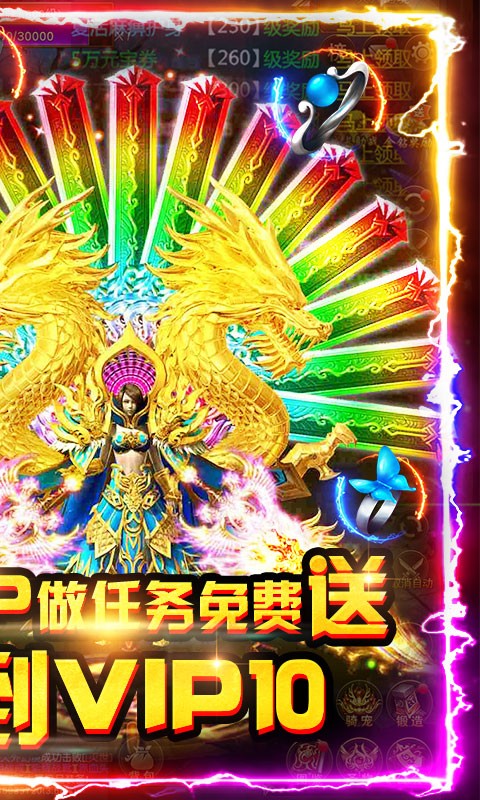 封魔神器单职业截图1