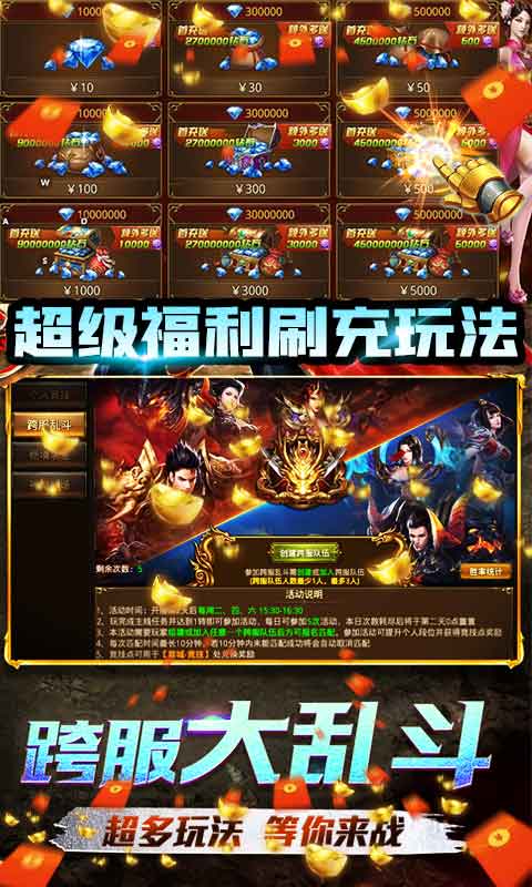 霸将三国单职业