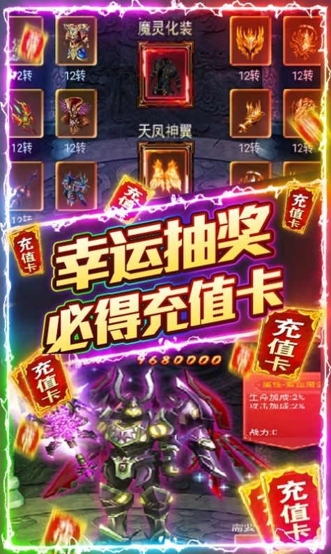 幻苍穹吃鸡单职业截图3