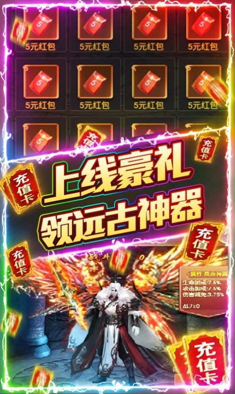 幻苍穹吃鸡单职业截图4