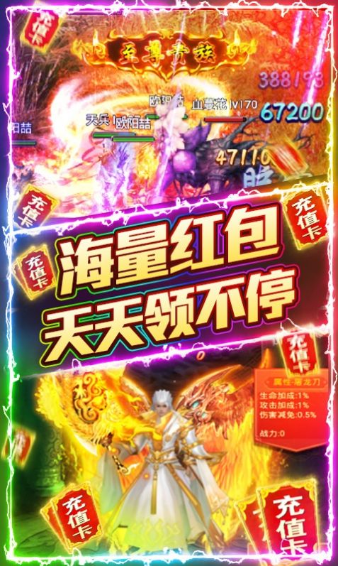 幻苍穹吃鸡单职业