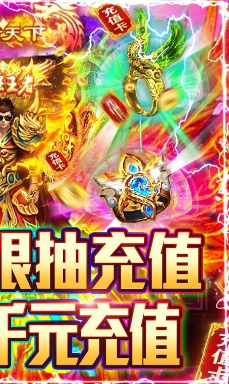 幻苍穹吃鸡单职业截图2